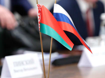 Председатель ГД Вячеслав Володин провел встречу с Председателем Палаты представителей Национального собрания Республики Беларусь Игорем Сергеенко