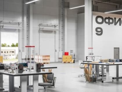 Не менее 1,8 тысячи человек смогут найти работу на производстве в промышленном парке «Бутово»