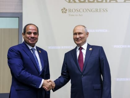 Путин и президент Египта дадут команду на заливку бетона на АЭС 