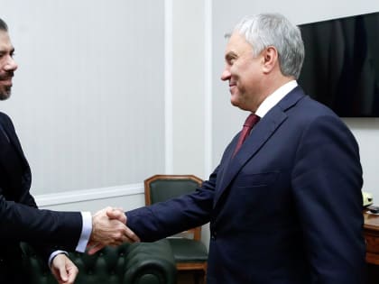 Вячеслав Володин встретился со спецпредставителем Президента Никарагуа по вопросам развития отношений с РФ Лауреано Ортегой Мурильо