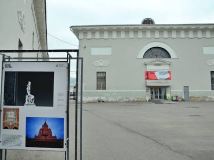 Мероприятие о дворах Зеленограда пройдет в Музее Москвы