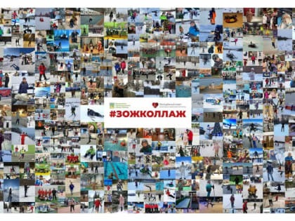 «Московский новогодний ЗОЖ-КОЛЛАЖ 2024!»
