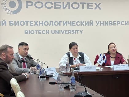 Конференция по пищевой безопасности в России