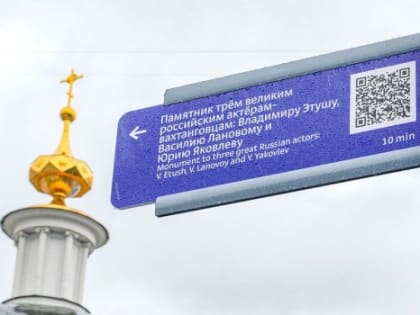 Новые указатели появятся на улицах столицы