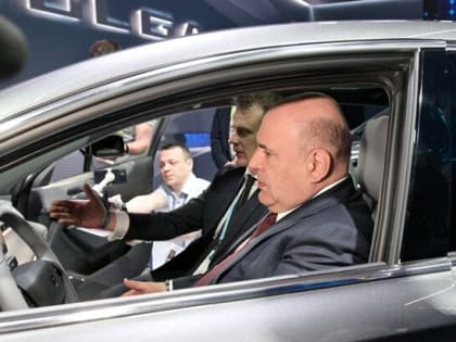 Мишустин раскритиковал новый автомобиль Volga из-за китайского руля