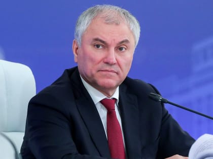 В Венесуэле состоялся ряд встреч Вячеслава Володина с коллегами из некоторых стран