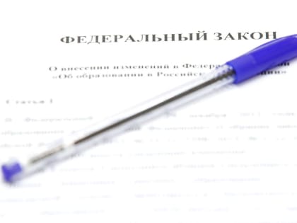 Вячеслав Володин: депутаты поддерживают решение Правительства по введению «автосогласования» законопроектов