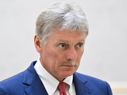 Песков: Запад нагнетает провоенные настроения