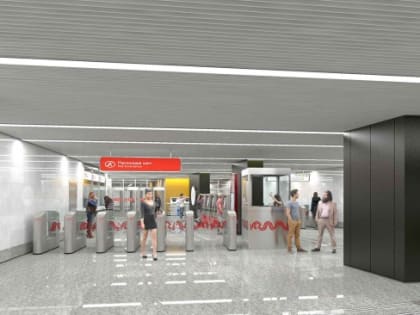 Устройство внутренних помещений началось на станции метро «Вавиловская»