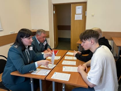 В РГГУ провели семинар о налоговых льготах