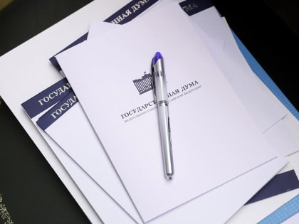 Делегация Государственной Думы посетила регион для обсуждения важных вопросов