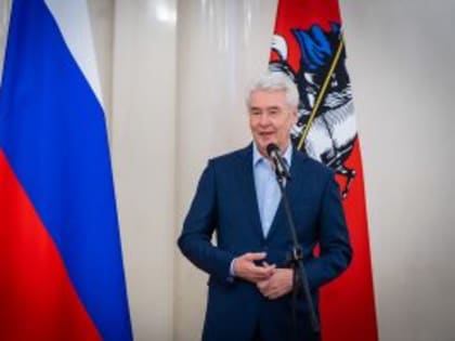 Собянин подвел итоги проекта «Уникальные документы. Взгляд нового поколения»