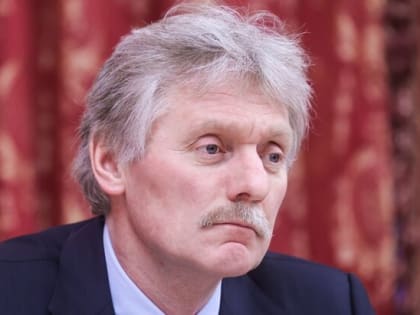 Песков: Россия открыта для диалога по Украине, но при достижении своих целей