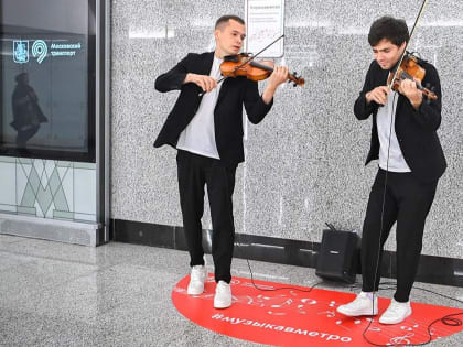 Названы имена юных артистов, которые примут участие в популярном творческом проекте московской подземки