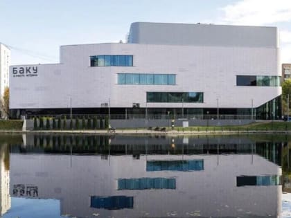 Шесть центров 