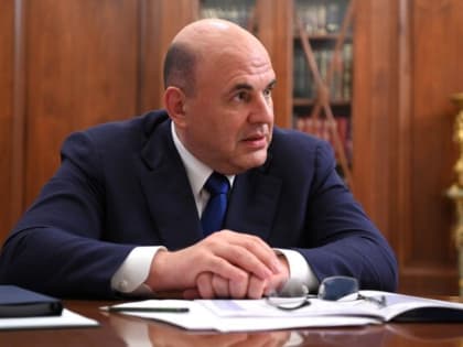 Мишустин утвердил концепцию сохранения этнокультурного достояния РФ до 2030 года