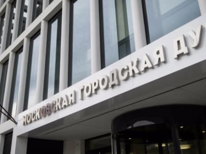 Политконсультант Август: для «Единой России» важны новые люди на предстоящих выборах в Москве