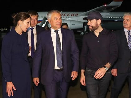 Вячеслав Володин и Густаво Поррас Кортес договорились внедрять новые форматы межпарламентского взаимодействия