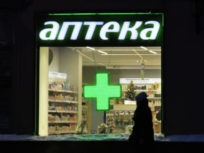 СМИ: в аптеках закончился онкологический препарат уромитексан