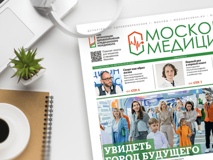 Новый номер журнала: все о современном искусстве