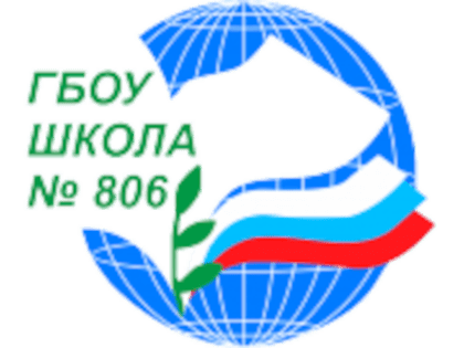 Ученики школы №806 посетили день открытых дверей в университете МВД им. Кикотя