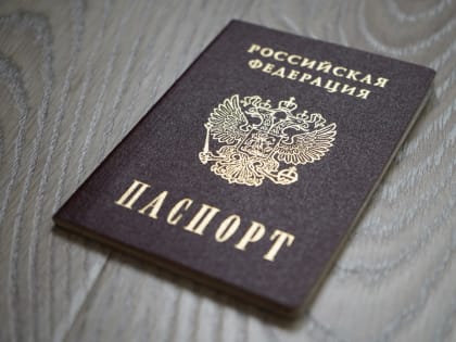 Более 52 тысяч пользователей скачали приложение «Мой id»