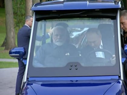 Путин прокатил премьера Индии Моди на электрокаре по территории своей резиденции