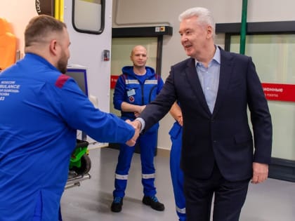 Собянин поздравил работников скорой помощи с профессиональным праздником