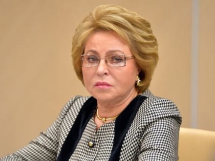 Путин присвоил Матвиенко звание Героя Труда