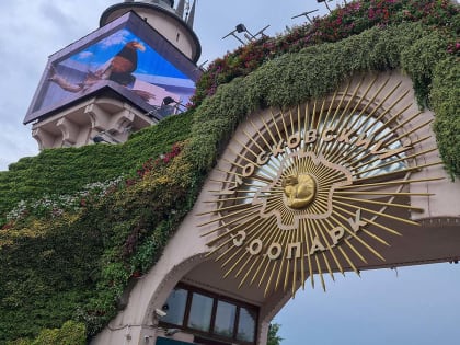 Новая жизнь в Московском зоопарке: птенец белоплечего орлана