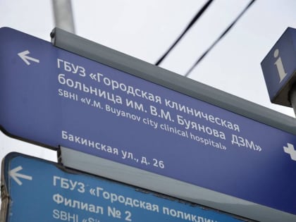 Московские мастера: специалист ГКБ имени Валентина Буянова победила в городском конкурсе