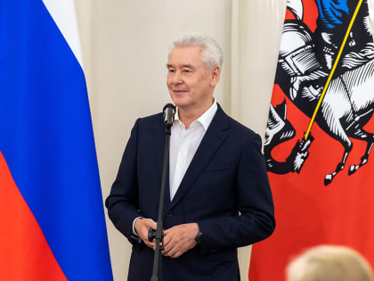 Сергей Собянин. Главное за день