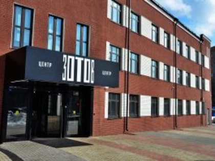 Театральный журнал презентуют в «Зотове»