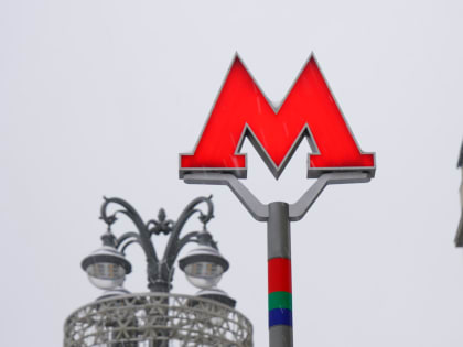 Столичные власти улучшают транспортную доступность Коммунарки