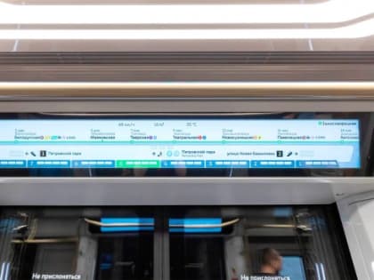 В вагонах поездов БКЛ улучшили наддверную навигацию