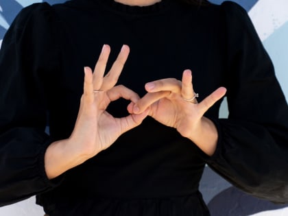 Всех желающих приглашают присоединиться к новой студии «КоД — жестовое пение»