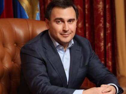 Филипп Науменко избран главой подмосковного городского округа Реутов