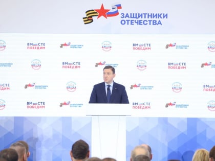 Андрей Турчак: Опыт и знания ветеранов СВО востребованы и обязательно должны найти применение в мирной жизни