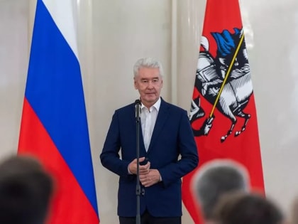 Собянин поздравил депутатов Мосгордумы с началом работы