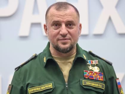 Алаудинова назначили на пост замначальника Главного военно-политического управления ВС РФ