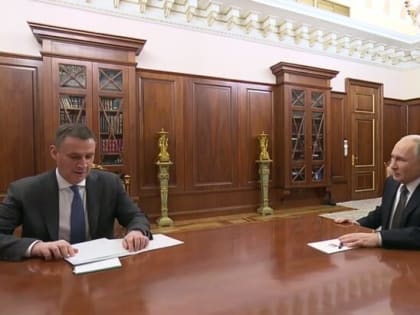 Путин провел встречу с главой Минсельхоза РФ