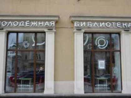 «Светловка» станет местом проведения встречи английского литературного клуба