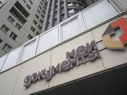 Центр госуслуг района Вешняки переехал в новый офис