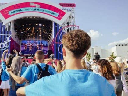 Конкурс на звание 