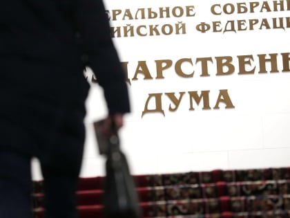 Вячеслав Володин поручил профильным комитетам проработать предложения по смягчению наказания за ненасильственные преступления