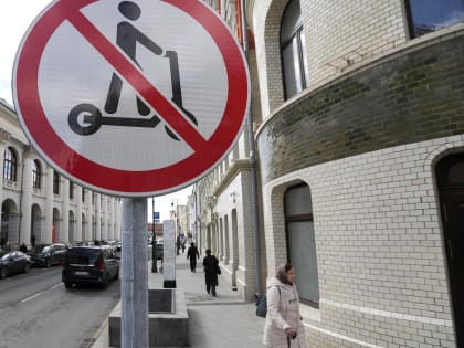 Вячеслав Володин предложил обсудить полный запрет самокатов для передвижения по улицам