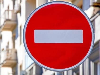 Москвичей предупредили об изменении времени ограничений на улицах Ильинка и Варварка