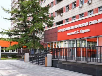 Мы – юдинцы: объединение онкологического и многопрофильного стационара дало старт новым возможностям в лечении пациентов