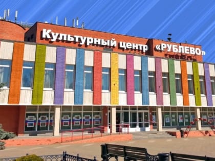 КЦ «Рублево» приглашает принять участие во Всероссийском конкурсе чтецов «О Родине большой и малой 2025»