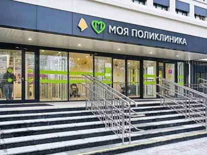 Модернизация поликлиник в ЮЗАО Москвы